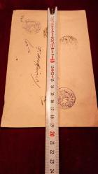 OSMANLI DÖNEMİ İŞ BANKASI MEKTUP ZARFI 626