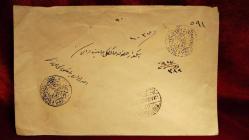 OSMANLI DÖNEMİ İŞ BANKASI MEKTUP ZARFI 626
