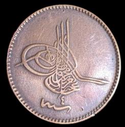 Abdülaziz 1277/4 10 Para 5.24g