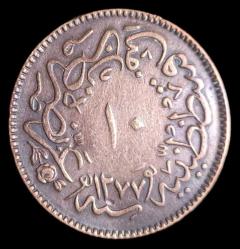 Abdülaziz 1277/4 10 Para 5.24g