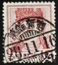 Efemera - +++ JAPONYA ANTİK SANAT , KANNON BOSATSU       1951    B - DAMGALI - kitantik - kitaLog