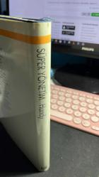 SÜPER YÖNETİM - ŞİRKETLER NASIL YÖNETİLİYOR GELECEKTE NASIL YÖNETİLECEK? - CHARLES HANDY - İLGİ YAYINCILIK BİRİNCİ BASKI 1995 - BİRİNCİ HAMUR KAĞIDA BASKI CİLTLİ ŞÖMİZLİ...