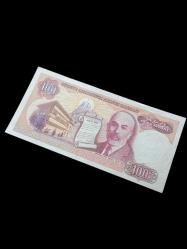 7.Emisyon E Serisi 100 Türk Lirası Kağıt Koleksiyon Para . Numismatik, Antikalar, Hobi Hediye
