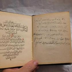 DELAİLİ NUR. BAZI SAYFALARI EL YAZMA.