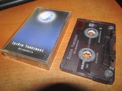 IŞIĞIN YANSIMASI BİRDENBİRE   KASET