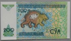 ÖZBEKİSTAN=1997   200 Sum    P-80  ÇİL'