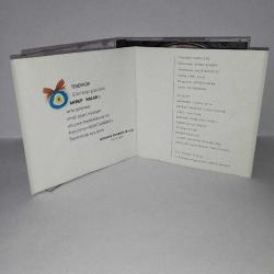 CD Akrep Nalan dağ çiçeği albümü. orijinal 1991 sarı bandrollü dönem baskı. dinlemeyi etkilemeyen çizikler var. sorunsuz çalışıyor.