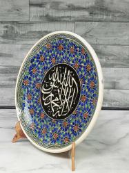 Muazzam 1956 Tarihli El Çekme Hat Kelime i Tevhid Azim Çini Tabak
