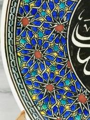 Muazzam 1956 Tarihli El Çekme Hat Kelime i Tevhid Azim Çini Tabak