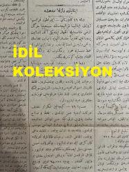 Osmanlıca Sabah Gazetesi, Orijinal dönem basım - 18 Ocak 1908 - Sayı: 6937 - Hicri 25 Zillhicce 1326 - Rumi 5 Kanun-i sani 1324 - 18 Kanun-i sani efrencî 1909 - Kanun-ı Esasinin Tadili  - Girit'in Yunanistan Tarafından İlhak Edileceği Söylentileri Üzerine Sultan Ahmet Meydanı'nda Talebeler Tarafından Yapılan Protestolar - Bulgaristan Ahvali - İtalya'da Zelzele-i Müthişe