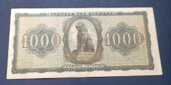 YUNANİSTAN 1942 1000 DRAHMİ