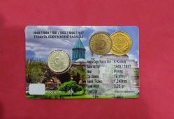 FOLDERLİ 1950 YILI 5 KURUŞ