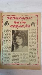 SAMANYOLU ELBİSE PATRON İLAVELİ MECMUA DERGİ - 27 ŞUBAT 1975 – SAYI:165  FİLİZ AKIN – MELEK GÖRGÜN – EROL BÜYÜKBURÇ – VECDİ UYGUN – NURİ ERGİN – ENVER BURÇKİN – TENNUR SOLAK – BİLAL İNCİ – HULUSİ KENTMEN – MÜRÜVVET SİM – İLHAN DANER – NECDET TOSUN – GÖNÜL TANSEL – AJDA PEKKAN – SÜHEYL DENİZCİ – CEM KARACA – İSKENDER DOĞAN – LÂLE BELKİS – GÖKSEL ARSOY – MARZIA – GIULIANO – ROBERTA - FİLİZ AKIN BUTİK AÇIYOR – MELEK GÖRGÜN YENİ ANADOLU TURUNESİNE BAŞLIYOR – EROL BÜYÜKBURÇ TEKRAR SİNEMADA – KISA HABERLER – GÖKSEL ARSOY KÖLN TV’SİNDE KONSER VERECEK – SENDEN BAŞKA – ÇIKAN KISMIN ÖZETİ – BAHAR HAZIRLIĞI BAŞLADI - 36 SAYFA