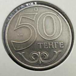 Kazakistan 50 Tenge 2015. Kapamasında.