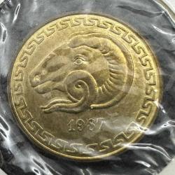 Cezayir 20 Centim, 1987 FAO. Çil. Kapamasında.
