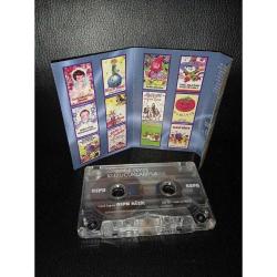 Kaset Adile teyze kuzucuklarıyla. Adile Naşit. 1987 NEPA müzik. Orijinal. Koleksiyonluk