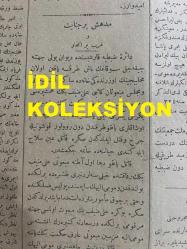 Osmanlıca Sabah Gazetesi, Orijinal dönem basım - 15 Ocak 1909 - Sayı: 6934 - Hicri 22 Zilhicce 1326 - Rumi 2 Kanun-ı evvel 1324 - 10 Kanun-ı sani efrencî 1909 - Sadrazam Kamil Paşa'nın Beyanatı Ve Kanun-ı Esasi'nin Tadili - Sarayburnu'nda Dinamit Patlaması - Müthiş Bir Cinayet Adana Mebusu Münif Bey'in Kızı Emine Kadriye Hanım'ın Uşakları Yanko tarafından Katledilmesi - Ziraat Bankası Piyangosu 1324 Senesi İkramiye Listesi