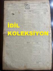 Osmanlıca Sabah Gazetesi, Orijinal dönem basım - 17 Temmuz 1890 - Sayı: 320 - Hicri 4 Zilhicce 1307 - Rumi 9 Temmuz 1306 - Çeşitli Rütbelerde Yapılan Tevcihat - Ajans Dö Kostantinepol Telgrafnameleri - Ajans Oryantal Telgrafnameleri - Fındıklı'da Sigorta Parası Almak Maksadıyla Evini Yakan Şahıs - Matbaa-i Osmaniye'de Basılan Kitapların Fiyat Listesi - Ayştayn'ın Elbise Mağazası -