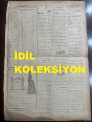 Osmanlıca Sabah Gazetesi, Orijinal dönem basım - 17 Temmuz 1890 - Sayı: 320 - Hicri 4 Zilhicce 1307 - Rumi 9 Temmuz 1306 - Çeşitli Rütbelerde Yapılan Tevcihat - Ajans Dö Kostantinepol Telgrafnameleri - Ajans Oryantal Telgrafnameleri - Fındıklı'da Sigorta Parası Almak Maksadıyla Evini Yakan Şahıs - Matbaa-i Osmaniye'de Basılan Kitapların Fiyat Listesi - Ayştayn'ın Elbise Mağazası -