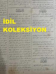 Osmanlıca Sabah Gazetesi, Orijinal dönem basım - 17 Temmuz 1890 - Sayı: 320 - Hicri 4 Zilhicce 1307 - Rumi 9 Temmuz 1306 - Çeşitli Rütbelerde Yapılan Tevcihat - Ajans Dö Kostantinepol Telgrafnameleri - Ajans Oryantal Telgrafnameleri - Fındıklı'da Sigorta Parası Almak Maksadıyla Evini Yakan Şahıs - Matbaa-i Osmaniye'de Basılan Kitapların Fiyat Listesi - Ayştayn'ın Elbise Mağazası -
