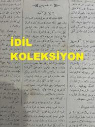 Osmanlıca Sabah Gazetesi, Orijinal dönem basım - 17 Temmuz 1890 - Sayı: 320 - Hicri 4 Zilhicce 1307 - Rumi 9 Temmuz 1306 - Çeşitli Rütbelerde Yapılan Tevcihat - Ajans Dö Kostantinepol Telgrafnameleri - Ajans Oryantal Telgrafnameleri - Fındıklı'da Sigorta Parası Almak Maksadıyla Evini Yakan Şahıs - Matbaa-i Osmaniye'de Basılan Kitapların Fiyat Listesi - Ayştayn'ın Elbise Mağazası -