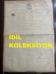 Osmanlıca Sabah Gazetesi, Orijinal dönem basım - 20 Temmuz 1890 - Sayı: 320 - Hicri 3 Zilhicce 1307 - Rumi 8 Temmuz 1306 - İlmiyede Yapılan Tevcihat - Ajans Dö Kostantinepol Telgrafnameleri - Kalas Hamidiye Camii Şerifi İçin Yapılan İaneleri Gösteren Cetvel -