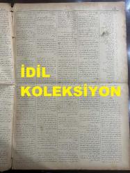 Osmanlıca Sabah Gazetesi, Orijinal dönem basım - 20 Temmuz 1890 - Sayı: 320 - Hicri 3 Zilhicce 1307 - Rumi 8 Temmuz 1306 - İlmiyede Yapılan Tevcihat - Ajans Dö Kostantinepol Telgrafnameleri - Kalas Hamidiye Camii Şerifi İçin Yapılan İaneleri Gösteren Cetvel -