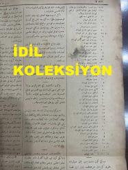 Osmanlıca Sabah Gazetesi, Orijinal dönem basım - 20 Temmuz 1890 - Sayı: 320 - Hicri 3 Zilhicce 1307 - Rumi 8 Temmuz 1306 - İlmiyede Yapılan Tevcihat - Ajans Dö Kostantinepol Telgrafnameleri - Kalas Hamidiye Camii Şerifi İçin Yapılan İaneleri Gösteren Cetvel -