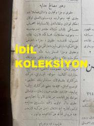 Osmanlıca Sabah Gazetesi, Orijinal dönem basım - 20 Temmuz 1890 - Sayı: 320 - Hicri 3 Zilhicce 1307 - Rumi 8 Temmuz 1306 - İlmiyede Yapılan Tevcihat - Ajans Dö Kostantinepol Telgrafnameleri - Kalas Hamidiye Camii Şerifi İçin Yapılan İaneleri Gösteren Cetvel -