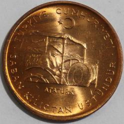 1972 10 Kuruş FAO Saban Kılıçtan Üstündür  (9573)