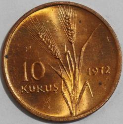 1972 10 Kuruş FAO Saban Kılıçtan Üstündür  (9574)