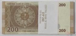 SURİYE 2021 YILI 200 POUND DESTE 100 ADET ÇİL