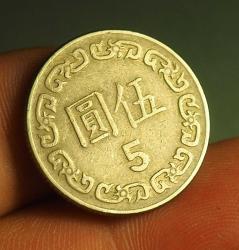 TAYVAN 5 DOLAR