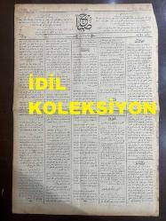 Osmanlıca Sabah Gazetesi, Orijinal dönem basım - 15 Haziran 1890 - Sayı: 287 - Hicri 27 Şevval 1307 - Rumi 3 Haziran 1306 - Çeşitli Devlet Kademelerine Yapılan Tevcihatların Kayıtları - Émile Gaboriau Lerouge Davası Tefrikası - Örümcek ve Şebekeleri adlı Tabiata Dair Makale
