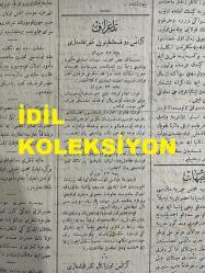 Osmanlıca Sabah Gazetesi, Orijinal dönem basım - 15 Haziran 1890 - Sayı: 287 - Hicri 27 Şevval 1307 - Rumi 3 Haziran 1306 - Çeşitli Devlet Kademelerine Yapılan Tevcihatların Kayıtları - Émile Gaboriau Lerouge Davası Tefrikası - Örümcek ve Şebekeleri adlı Tabiata Dair Makale