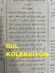 Osmanlıca Sabah Gazetesi, Orijinal dönem basım - 15 Haziran 1890 - Sayı: 287 - Hicri 27 Şevval 1307 - Rumi 3 Haziran 1306 - Çeşitli Devlet Kademelerine Yapılan Tevcihatların Kayıtları - Émile Gaboriau Lerouge Davası Tefrikası - Örümcek ve Şebekeleri adlı Tabiata Dair Makale