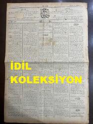 Osmanlıca Sabah Gazetesi, Orijinal dönem basım - 11 Haziran 1890 - Sayı: 283 - Hicri 23 Şevval 1307 - Rumi 30 Mayıs 1306 - Tercüman-ı Hakikat Gazetesinin Hilaf-ı Tenbih Hareketlerinden Dolayı Süresiz Tatil Edilmesi - Tepebaşı Belediye Bahçesinde Çıkan Yangın Yaz Tiyatrosunu da Yakmıştır - Ertuğrul Fırkateyninin Seyr ü Seferine Dair Fırkateyn Kumandanı Osman Emin'in Arizası Sureti