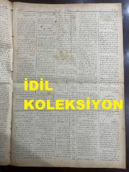 Osmanlıca Sabah Gazetesi, Orijinal dönem basım - 11 Haziran 1890 - Sayı: 283 - Hicri 23 Şevval 1307 - Rumi 30 Mayıs 1306 - Tercüman-ı Hakikat Gazetesinin Hilaf-ı Tenbih Hareketlerinden Dolayı Süresiz Tatil Edilmesi - Tepebaşı Belediye Bahçesinde Çıkan Yangın Yaz Tiyatrosunu da Yakmıştır - Ertuğrul Fırkateyninin Seyr ü Seferine Dair Fırkateyn Kumandanı Osman Emin'in Arizası Sureti