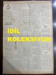 Osmanlıca Sabah Gazetesi, Orijinal dönem basım - 11 Haziran 1890 - Sayı: 283 - Hicri 23 Şevval 1307 - Rumi 30 Mayıs 1306 - Tercüman-ı Hakikat Gazetesinin Hilaf-ı Tenbih Hareketlerinden Dolayı Süresiz Tatil Edilmesi - Tepebaşı Belediye Bahçesinde Çıkan Yangın Yaz Tiyatrosunu da Yakmıştır - Ertuğrul Fırkateyninin Seyr ü Seferine Dair Fırkateyn Kumandanı Osman Emin'in Arizası Sureti