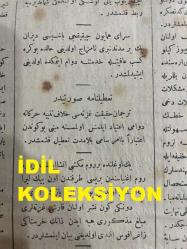 Osmanlıca Sabah Gazetesi, Orijinal dönem basım - 11 Haziran 1890 - Sayı: 283 - Hicri 23 Şevval 1307 - Rumi 30 Mayıs 1306 - Tercüman-ı Hakikat Gazetesinin Hilaf-ı Tenbih Hareketlerinden Dolayı Süresiz Tatil Edilmesi - Tepebaşı Belediye Bahçesinde Çıkan Yangın Yaz Tiyatrosunu da Yakmıştır - Ertuğrul Fırkateyninin Seyr ü Seferine Dair Fırkateyn Kumandanı Osman Emin'in Arizası Sureti