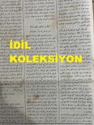 Osmanlıca Sabah Gazetesi, Orijinal dönem basım - 11 Haziran 1890 - Sayı: 283 - Hicri 23 Şevval 1307 - Rumi 30 Mayıs 1306 - Tercüman-ı Hakikat Gazetesinin Hilaf-ı Tenbih Hareketlerinden Dolayı Süresiz Tatil Edilmesi - Tepebaşı Belediye Bahçesinde Çıkan Yangın Yaz Tiyatrosunu da Yakmıştır - Ertuğrul Fırkateyninin Seyr ü Seferine Dair Fırkateyn Kumandanı Osman Emin'in Arizası Sureti