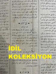Osmanlıca Sabah Gazetesi, Orijinal dönem basım - 11 Haziran 1890 - Sayı: 283 - Hicri 23 Şevval 1307 - Rumi 30 Mayıs 1306 - Tercüman-ı Hakikat Gazetesinin Hilaf-ı Tenbih Hareketlerinden Dolayı Süresiz Tatil Edilmesi - Tepebaşı Belediye Bahçesinde Çıkan Yangın Yaz Tiyatrosunu da Yakmıştır - Ertuğrul Fırkateyninin Seyr ü Seferine Dair Fırkateyn Kumandanı Osman Emin'in Arizası Sureti