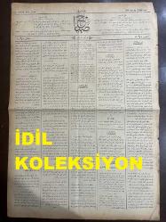 Osmanlıca Sabah Gazetesi, Orijinal dönem basım - 10 Haziran 1890 - Sayı: 282 - Hicri 22 Şevval 1307 - Rumi 29 Mayıs 1306 - Sultan II. Abdülhamit'in Mührünü Taklit Eden Abdullah Adlı Şahsın On Yıl Küreğe Mahkum Edilmesi - Sultan II. Abdülhamit'in Ramazan Efendi Dergahını Ziyaretleri - Heybeliada'da Ticaret Gemileri İçin Havuzlar İnşası Meselesi - Avrupa Kitaphanesi Fransızca Resimli Mecmua ve Kitaplar