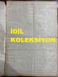 Osmanlıca Sabah Gazetesi, Orijinal dönem basım - 10 Haziran 1890 - Sayı: 282 - Hicri 22 Şevval 1307 - Rumi 29 Mayıs 1306 - Sultan II. Abdülhamit'in Mührünü Taklit Eden Abdullah Adlı Şahsın On Yıl Küreğe Mahkum Edilmesi - Sultan II. Abdülhamit'in Ramazan Efendi Dergahını Ziyaretleri - Heybeliada'da Ticaret Gemileri İçin Havuzlar İnşası Meselesi - Avrupa Kitaphanesi Fransızca Resimli Mecmua ve Kitaplar