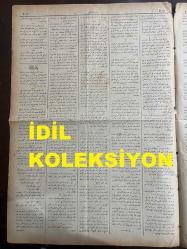 Osmanlıca Sabah Gazetesi, Orijinal dönem basım - 10 Haziran 1890 - Sayı: 282 - Hicri 22 Şevval 1307 - Rumi 29 Mayıs 1306 - Sultan II. Abdülhamit'in Mührünü Taklit Eden Abdullah Adlı Şahsın On Yıl Küreğe Mahkum Edilmesi - Sultan II. Abdülhamit'in Ramazan Efendi Dergahını Ziyaretleri - Heybeliada'da Ticaret Gemileri İçin Havuzlar İnşası Meselesi - Avrupa Kitaphanesi Fransızca Resimli Mecmua ve Kitaplar