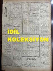 Osmanlıca Sabah Gazetesi, Orijinal dönem basım - 10 Haziran 1890 - Sayı: 282 - Hicri 22 Şevval 1307 - Rumi 29 Mayıs 1306 - Sultan II. Abdülhamit'in Mührünü Taklit Eden Abdullah Adlı Şahsın On Yıl Küreğe Mahkum Edilmesi - Sultan II. Abdülhamit'in Ramazan Efendi Dergahını Ziyaretleri - Heybeliada'da Ticaret Gemileri İçin Havuzlar İnşası Meselesi - Avrupa Kitaphanesi Fransızca Resimli Mecmua ve Kitaplar