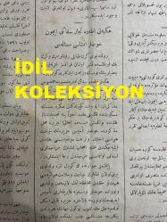 Osmanlıca Sabah Gazetesi, Orijinal dönem basım - 10 Haziran 1890 - Sayı: 282 - Hicri 22 Şevval 1307 - Rumi 29 Mayıs 1306 - Sultan II. Abdülhamit'in Mührünü Taklit Eden Abdullah Adlı Şahsın On Yıl Küreğe Mahkum Edilmesi - Sultan II. Abdülhamit'in Ramazan Efendi Dergahını Ziyaretleri - Heybeliada'da Ticaret Gemileri İçin Havuzlar İnşası Meselesi - Avrupa Kitaphanesi Fransızca Resimli Mecmua ve Kitaplar