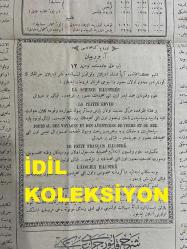 Osmanlıca Sabah Gazetesi, Orijinal dönem basım - 10 Haziran 1890 - Sayı: 282 - Hicri 22 Şevval 1307 - Rumi 29 Mayıs 1306 - Sultan II. Abdülhamit'in Mührünü Taklit Eden Abdullah Adlı Şahsın On Yıl Küreğe Mahkum Edilmesi - Sultan II. Abdülhamit'in Ramazan Efendi Dergahını Ziyaretleri - Heybeliada'da Ticaret Gemileri İçin Havuzlar İnşası Meselesi - Avrupa Kitaphanesi Fransızca Resimli Mecmua ve Kitaplar