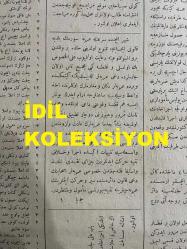 Osmanlıca Sabah Gazetesi, Orijinal dönem basım - 9 Haziran 1890 - Sayı: 281 - Hicri 21 Şevval 1307 - Rumi 28 Mayıs 1306 - Kadıköy'de Kurbağalıdere Üzerindeki Taş Köprünün Tamiri İçin Padişahın İradesi - Ermeni Millet-i  Sadıkasına İhsan Olan Nizamnamenin Otuzuncu Yılı Vesilesiyle Yedikule Ermeni Hastanesi Bahçesine Ziynet Tertibi - Şehir İçinde Süratli Araba Sürülmemesine Dair Tenbihat