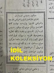 Osmanlıca Sabah Gazetesi, Orijinal dönem basım - 9 Haziran 1890 - Sayı: 281 - Hicri 21 Şevval 1307 - Rumi 28 Mayıs 1306 - Kadıköy'de Kurbağalıdere Üzerindeki Taş Köprünün Tamiri İçin Padişahın İradesi - Ermeni Millet-i  Sadıkasına İhsan Olan Nizamnamenin Otuzuncu Yılı Vesilesiyle Yedikule Ermeni Hastanesi Bahçesine Ziynet Tertibi - Şehir İçinde Süratli Araba Sürülmemesine Dair Tenbihat
